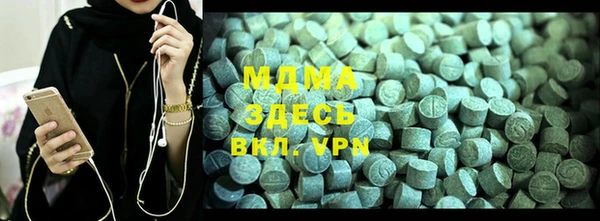 mdma Арсеньев